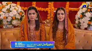 Mujhay Qabool Nahi | Starting from 12th July | Ft. Ahsan Khan, Madiha Imam, Sami Khan | Har Pal Geo