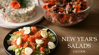 Новогодние салаты | Новогодний стол 2021 | Новогоднее меню | New year`s salads | ASMR