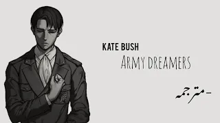 Army Dreamers - Kate Bush مترجمه