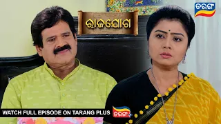 Rajayoga  | 29th Jan 2024 | Ep - 74 | Best Scene | Mega Serial | Odia Serial l TarangTV