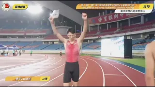 XU Zhuoyi 110mh 13.22s(-1.2) PB | 2024 World Athletics Continental Tour Bronze - Chongqing