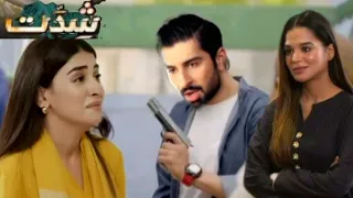 Shiddat Ep 30 [Eng Sub] Muneeb Butt - Anmol Baloch - Digitally Presented by Cerelac