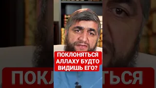 ЧТО ТАКОЕ ИХСАН?