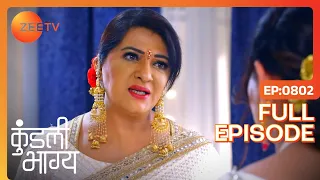 Kareena की नज़रो में कैसे गिर गयी Mahira? | Kundali Bhagya | Full Ep 802 | Zee TV | 16 Oct 2020