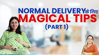 Magic Tips to open your Cervix for Normal Delivery (Part 1)- Dr Asha Gavade