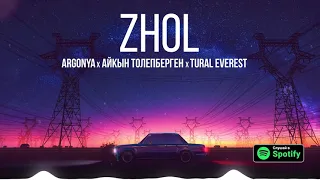 Argonya x Айкын Толепберген x Tural Everest - Zhol / Жол (Official Audio)