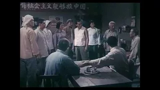 ☛☛ 文革电影系列 【艳阳天】 1973年 中国经典怀旧电影 Chinese classical movie ☚☚
