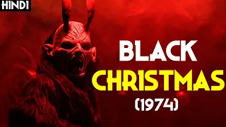 BLACK CHRISTMAS (1974) Explained In Hindi | Based On True Story ??