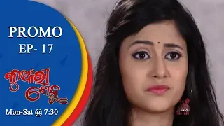 Kunwari Bohu | 26 Oct 18 | Promo | Odia Serial - TarangTV