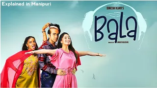 Bala |2019| comedy | drama | explained in manipuri