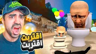 رأس المرحاض و اغرب معركة في الدنيا ( شي غريب ) 😱 Skibidi Toilet