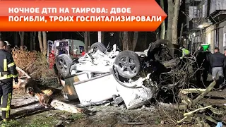 Ночное ДТП на Таирова: двое погибли, троих госпитализировали