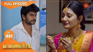 Vanathai Pola - Ep 461 | 18 June 2022 | Tamil Serial | Sun TV