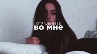 🍃Не ищите во мне другого человека. Какая есть, другой не стану🌔