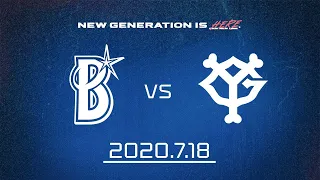 【DeNA vs 巨人】ダイジェスト　公式戦 2020/7/18｜横浜DeNAベイスターズ（公式）