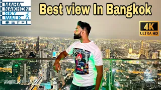 🇹🇭Mahanakhon Skywalk | Best View In Bangkok | Thailand Tallest Glass Skywalk 🚶‍♂️