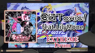 GITADORA GALAXY WAVE   愛はToxic!feat.LilyMone   EXT-D