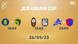 LIVE НГУ - Інтер-Авто / Адвокат І КО - Геологія / Антон - КФК | Джавелін Cup