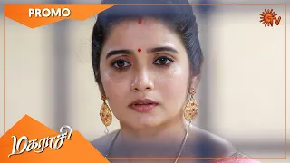 Magarasi - Promo | 25 May 2022 | Sun TV Serial | Tamil Serial