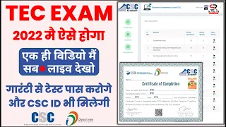TEC live final exam- TEC exam kaise pass kare | How to pass TEC exam for csc | TEC exam all question