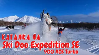 Активная обкатка нового BRP Ski Doo Expedition SE 900 ACE Turbo. Камчатка ноябрь 2021