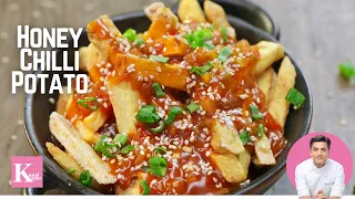 Honey Chilli Potato हनी चिल्ली पटेटो | Crispy Restaurant Style Starter Kunal Kapur Veg Snack Recipe