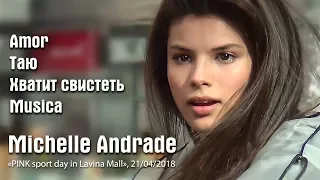 Michelle Andrade. "PINK sport day" в ТРЦ Lavina Mall, Киев, 21.04.2018.