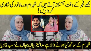I Get Messages From Fans Asking For Shahram & Mahnoor Marriage | Writer Of Jaan-e-Jahan | SB2Q