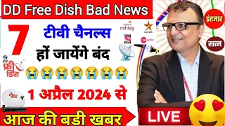 DD Free Dish to Remove 7 TV Channels From 1 April 2024 😭 | DD Free Dish New Update | 75 E Auction