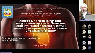 «КЕЙС – МАРАФОН З КЛІНІЧНИМИ ВИПАДКАМИ В ПРАКТИЦІ ЛІКАРЯ-ІНТЕРНА ТА ЛІКАРІВ-ПРАКТИКІВ»