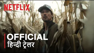 The Signal | Official Hindi Trailer | हिन्दी ट्रेलर
