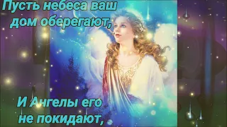 Рождество Христово!Красивое Поздравление с Рождеством Христовым!Музыкальная открытка с Рождеством!