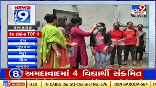 Top COVID19 News: 18/12/2021 | TV9News