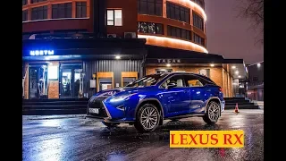 Lexus RX 200t - лидер продаж или как не устареть за 5 лет