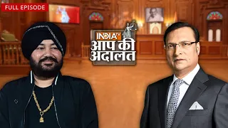 Daler Mehndi In Aap Ki Adalat: दलेर मेहंदी को पटियाला जेल में क्यों किया गया था बंद?| Rajat Sharma