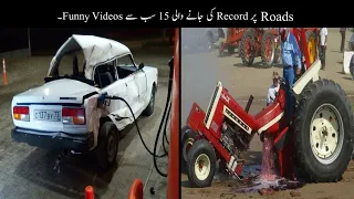 15 Most Funny Moments Caught On Road | Haider Tv