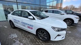 Geely Emgrand Обзор.