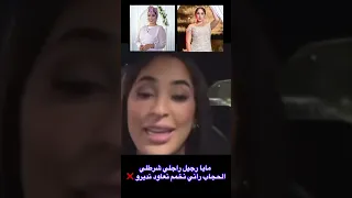 هذا هو اللعب بادين 😵‍💫😵‍💫