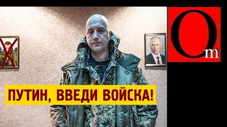 Снова на Киев? Умоетесь соплями, путиноиды!