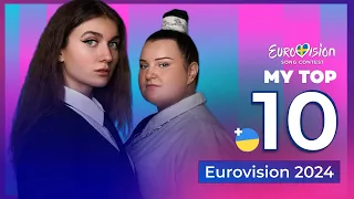 Eurovision 2024 | My Top 10 (New: 🇺🇦)