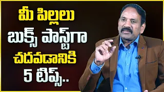 Squadron Leader Jayasimha : "Faster Reading Technique" In Telugu || How To Read Faster || Mr Nag