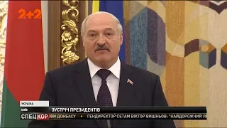 Как прошел визит Александра Лукашенко в Киеве