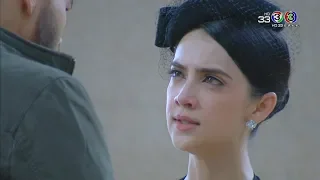 FIN | ได้ยินไหม อลิซยังไม่ตาย | ลิขิตรัก The Crown Princess | Ch3Thailand