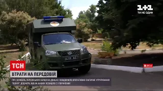 Новини з фронту: унаслідок обстрілу російських найманців загинув український військовий