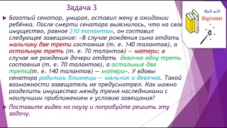 Математика. 5 класс. Задания повышенной сложности. Урок 3.'Действия с дробями'.