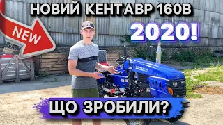 НОВИЙ МОТОТРАКТОР KENTAVR 160B 2022 ‼️ СУПЕР ЦІНА