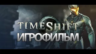 ИГРОФИЛЬМ TimeShift (все катсцены, на русском) прохождение без комментариев