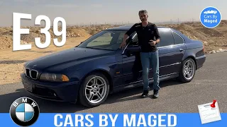 هل دي اجمل بي ام علي الاطلاق ؟ | BMW E39 525 بي ام دبليو