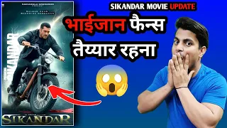 Sikandar Movie Shocking Announcement Soon | Sikander Main Villain REVEAL Soon #Sikander #salmankhan