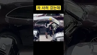 차보러 갔다가  바로 계약했다 #차구매 #자동차 #영업